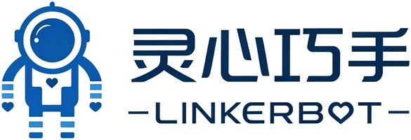 灵心巧手（LINKERBOT）